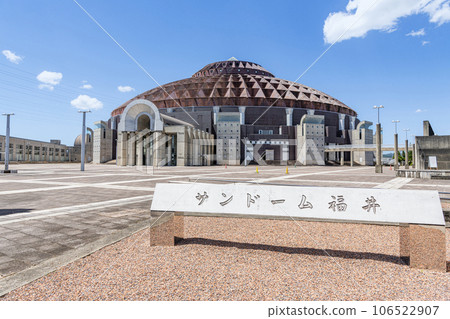 Echizen City, Fukui Prefecture, Sunny Sundome Fukui (Fukui Prefecture Industrial Promotion Facility) 106522907