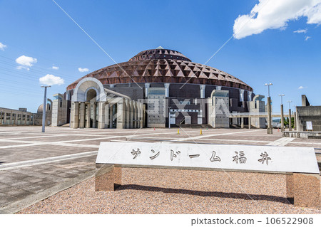 Echizen City, Fukui Prefecture, Sunny Sundome Fukui (Fukui Prefecture Industrial Promotion Facility) Echizen City, Fukui Prefecture, Sunny Sundome Fukui (Fukui Prefecture Industrial Promotion Facility) 106522908