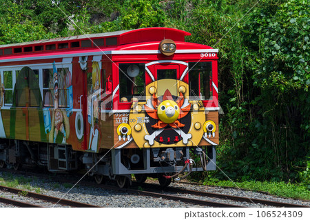 Scenery inside the station (Tateno Station) "Minami Aso Railway entire line opening commemorative photo" 106524309