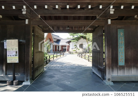 Kakunodate Birch Textile Trading House 106525551