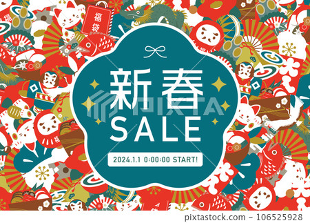 Vector design frame with copy space for New Year's cards and stylish New Year's cards with pops of dragons and lucky charms in 2024 106525928