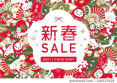 Vector design frame with copy space for New Year's cards and stylish New Year's cards with pops of dragons and lucky charms in 2024 Vector design frame with copy space for New Year's cards and stylish New Year's cards with pops of dragons and lucky charms in 2024 106525929