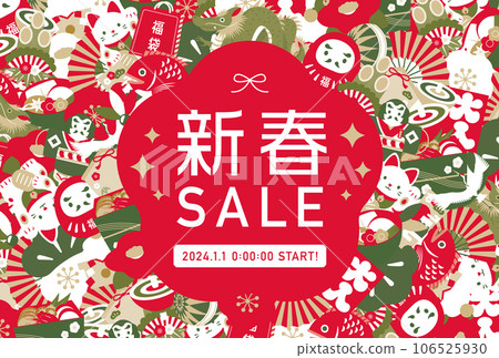 Vector design frame with copy space for New Year's cards and stylish New Year's cards with pops of dragons and lucky charms in 2024 Vector design frame with copy space for New Year's cards and stylish New Year's cards with pops of dragons and lucky charms in 2024 106525930