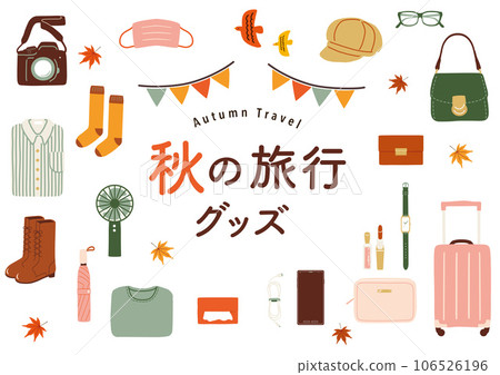 Autumn travel goods 106526196