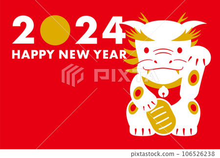 Simple and stylish New Year's card design with 2024 Zodiac Year of the Dragon/Dragon's beckoning cat and text space 106526238