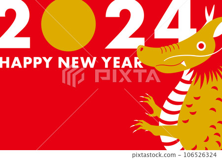 簡約時尚新年明信片/賀年片設計，帶有2024生肖龍年/龍字空間 106526324