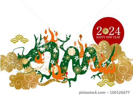 Year of the Dragon New Year's card template 2024 Dragon AD New Year New Year's Day New Year's card Year of the Dragon New Year's card template 2024 Dragon AD New Year New Year's Day New Year's card 106526877