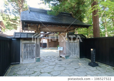 Kawarada family in Kakunodate 106527322