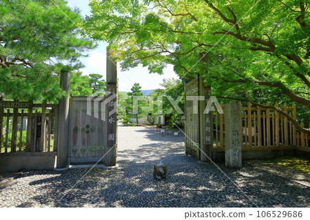 Nara's scenic garden Isuien 106529686