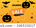 Advertising orange banner for Halloween autumn sale, poster with halloween 31 st October sale up to 50 percent off shop now inscription, placard decorated with pumpkins spider and flying bats. 106533017