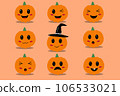 Illustration of different halloween pumnpkin emoji on beige background, happy sad surprised scared emotions. 106533021
