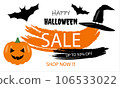 Advertising banner for Halloween autumn sale, poster with happy halloween sale up to 50 percent off shop now inscription, placard decorated with pumpkins and flying bats. 106533022