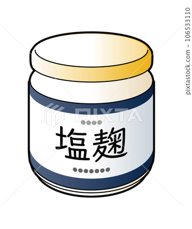 鹽曲插圖 106533110