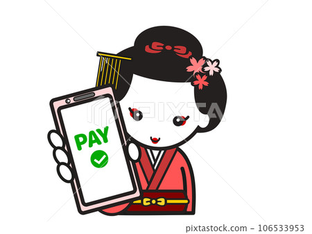 Geisha who made an electronic payment 106533953