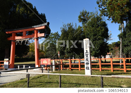 京都 秋天 上賀茂神社鳥居 106534013