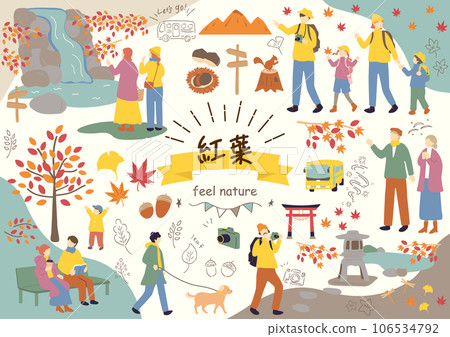 人們享受秋天的落葉 106534792