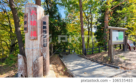 秋天的上帝在秋天 秋天的上帝在秋天 106535483