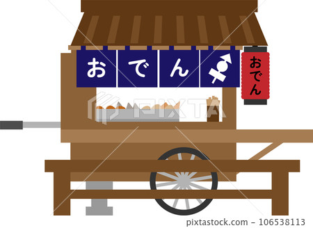 Illustration of an oden stall Illustration of an oden stall 106538113