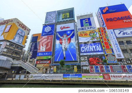 Downtown Dotonbori, Chuo Ward, Osaka City 106538149
