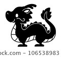 Cute silhouette illustration of a dragon 106538983
