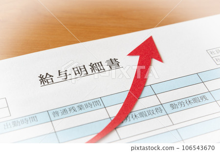Salary statement and rising arrow Payroll statement upward rise wage increase 106543670