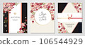 Celebration card set designed with plum kimono pattern 106544929