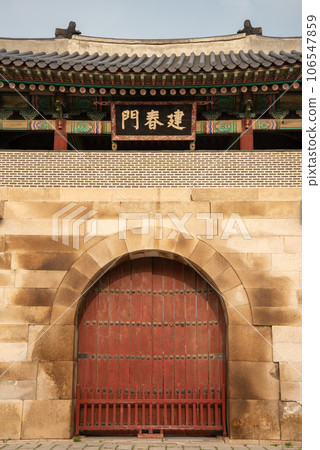 Very beautiful scenery of Gyeongbokgung Palace in Seoul, South Korea Very beautiful scenery of Gyeongbokgung Palace in Seoul, South Korea 106547859