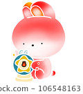 rabbit 106548163