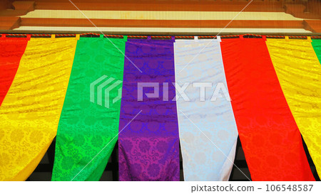 西新井大師的各種風景（五色幕） 106548587