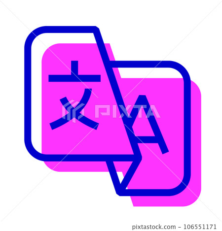 代表語言、翻譯的兩種顏色樣式圖標 106551171