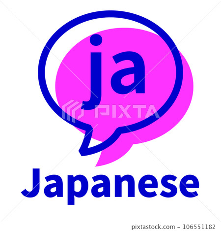 代表語言（日語）的雙色樣式圖標 106551182