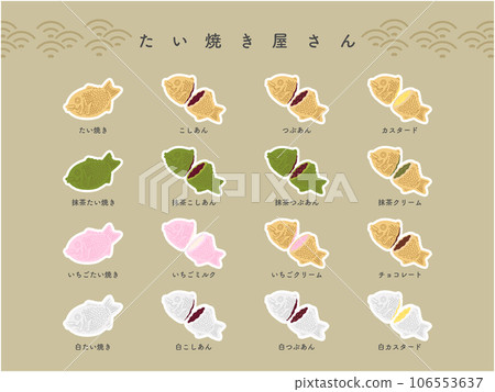 Various types of taiyaki hand-drawn color illustration icon set 106553637