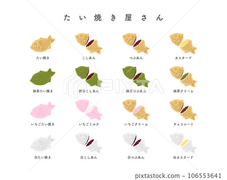 Various types of taiyaki hand-drawn color illustration icon set 106553641