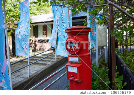 Gokurakuji Station 106556179