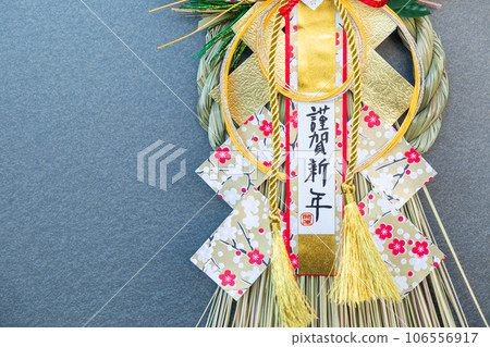 Decorations to decorate your front door during New Year's Day 106556917