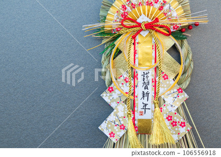 Decorations to decorate your front door during New Year's Day 106556918