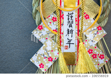 Decorations to decorate your front door during New Year's Day Decorations to decorate your front door during New Year's Day 106556919