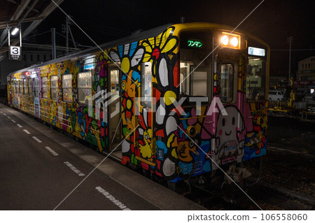 Uwajima Station 106558060