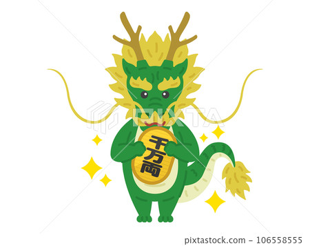 Illustration of a dragon character holding a ten million ryo coin Illustration of a dragon character holding a ten million ryo coin 106558555
