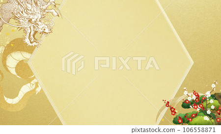 龍年新年相框 龍年新年相框 106558871