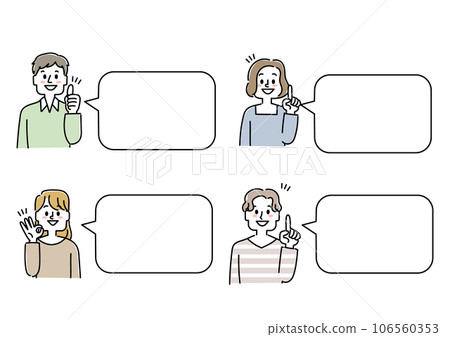 Speech bubble frame set of young people who came up with good ideas 106560353