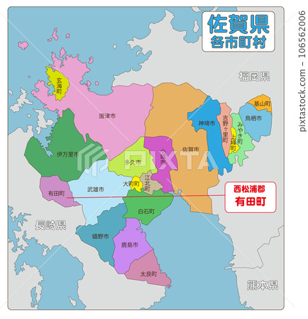 Arita Town, Nishimatsuura District 106562006