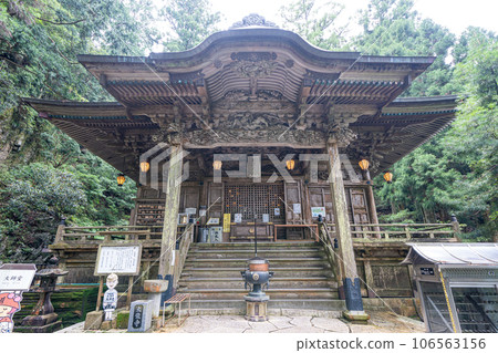 [21st temple] Tairyu-ji Temple, Daishi-do [88 temples in Shikoku] 106563156