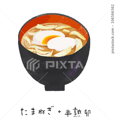 Miso soup with onions and soft-boiled eggs / delicious food illustration 106566362