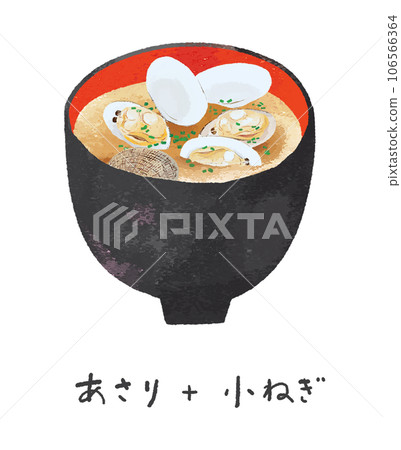 Miso soup with clams and green onion / Delicious food illustration 106566364