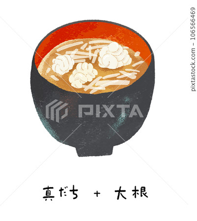 Miso soup with radish and radish / Delicious food illustration 106566469