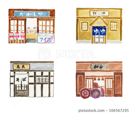 Set of 4 Japanese shops painted in watercolor Set of 4 Japanese shops painted in watercolor 106567295