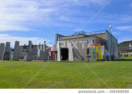 [包含視頻]有春紀念館（北海道新冠郡新冠町） 106568080