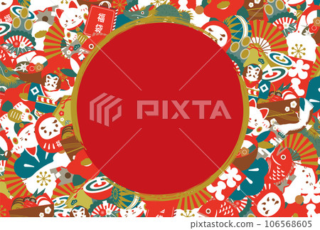 Vector design frame with copy space for 2024 dragon and Japanese style fashionable New Year's cards 106568605