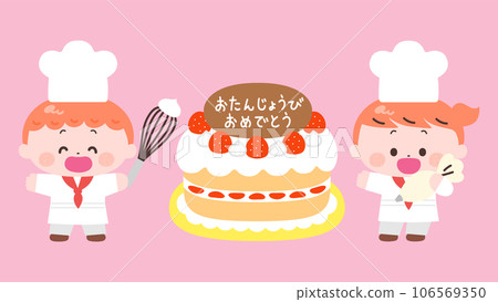 Child making birthday cake Child making birthday cake 106569350